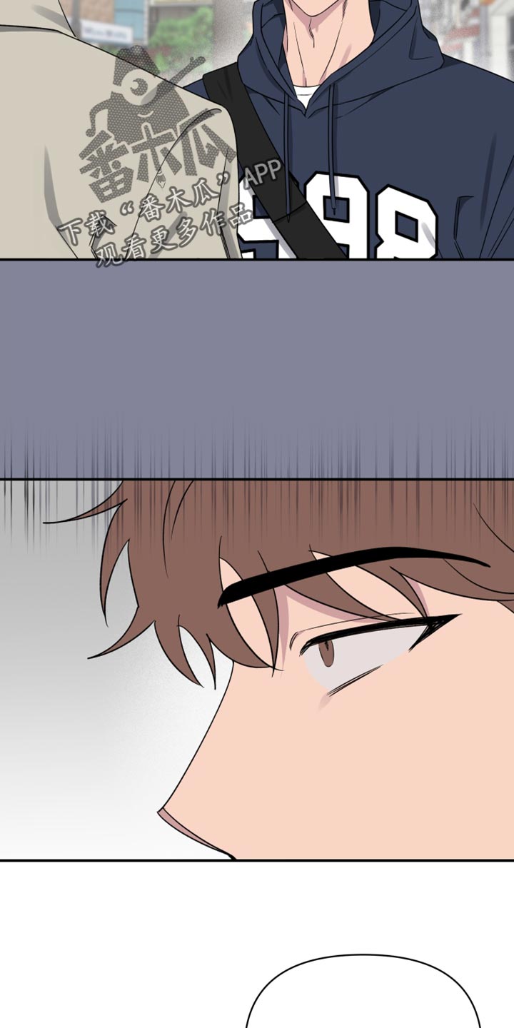 祝你好运里奥格兰德解说漫画,第93话5图