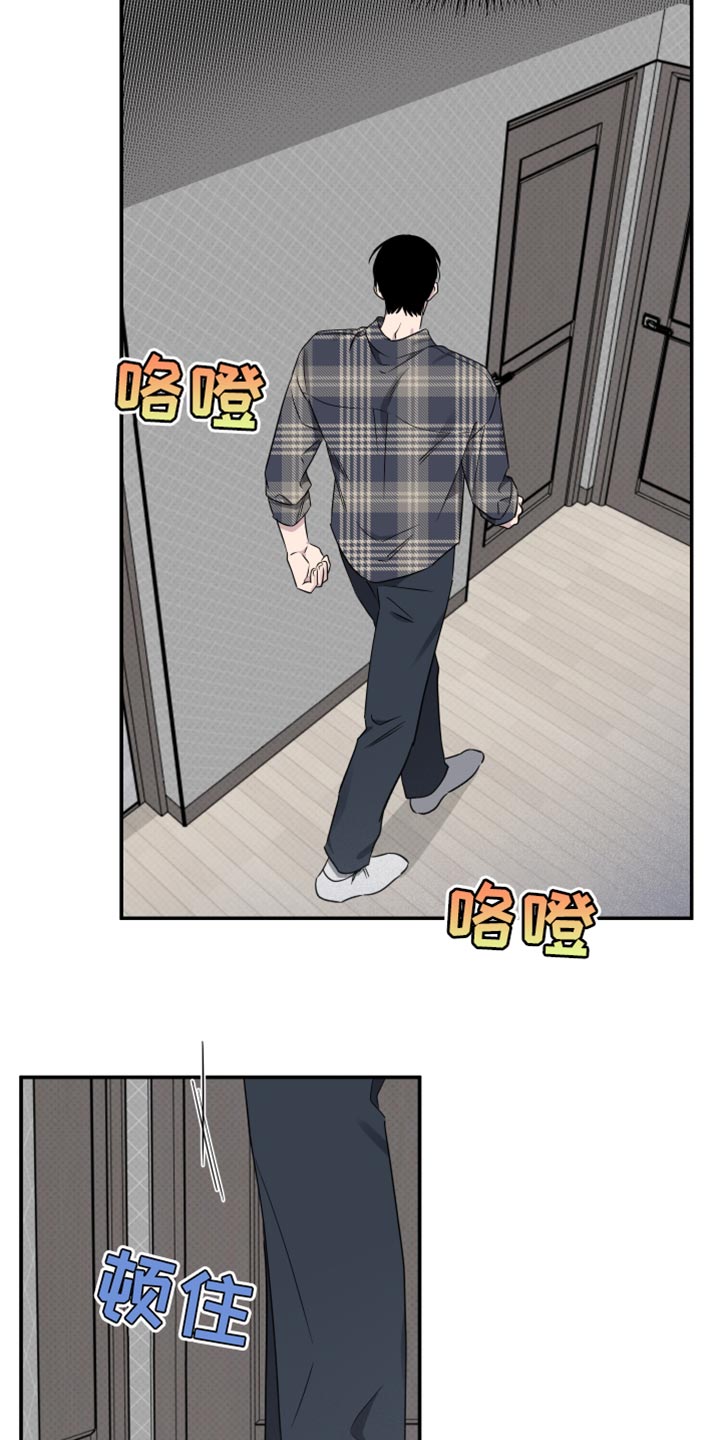 祝你好运任务漫画,第94话5图