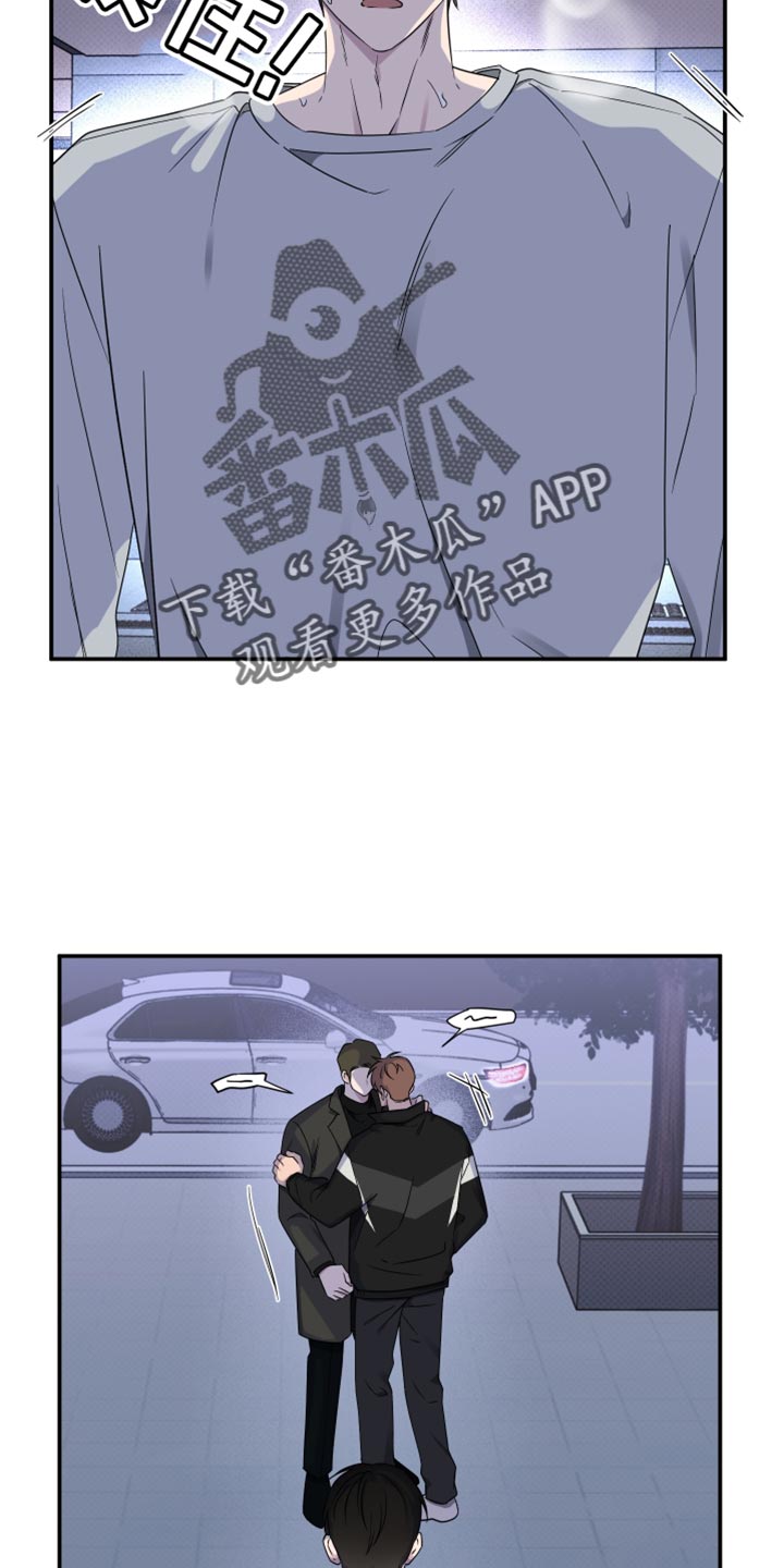 祝你好运里奥格兰德解说漫画,第100话3图