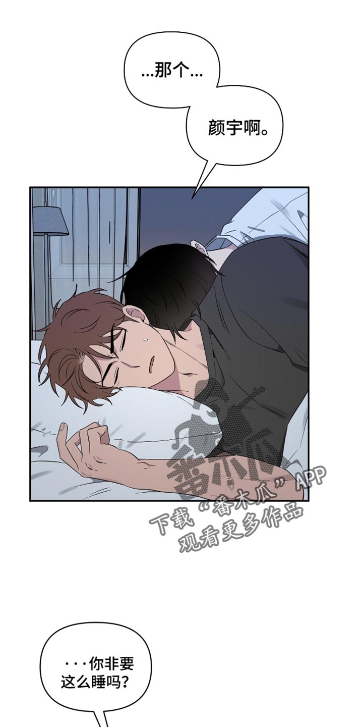 祝你好运里奥格兰德解说漫画,第85话1图