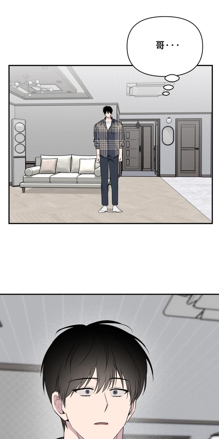 祝你好运任务漫画,第94话1图