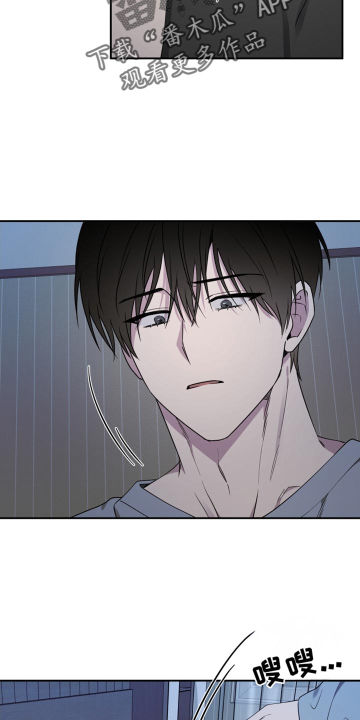 祝你好运里奥格兰德解说漫画,第95话5图