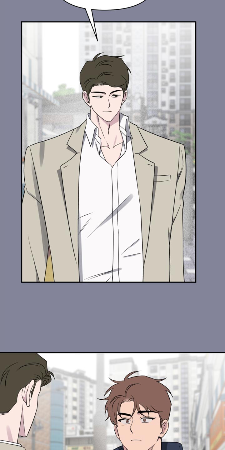 祝你好运里奥格兰德解说漫画,第93话4图