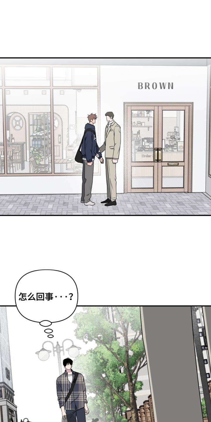 祝你好运里奥格兰德剧情解析漫画,第92话1图