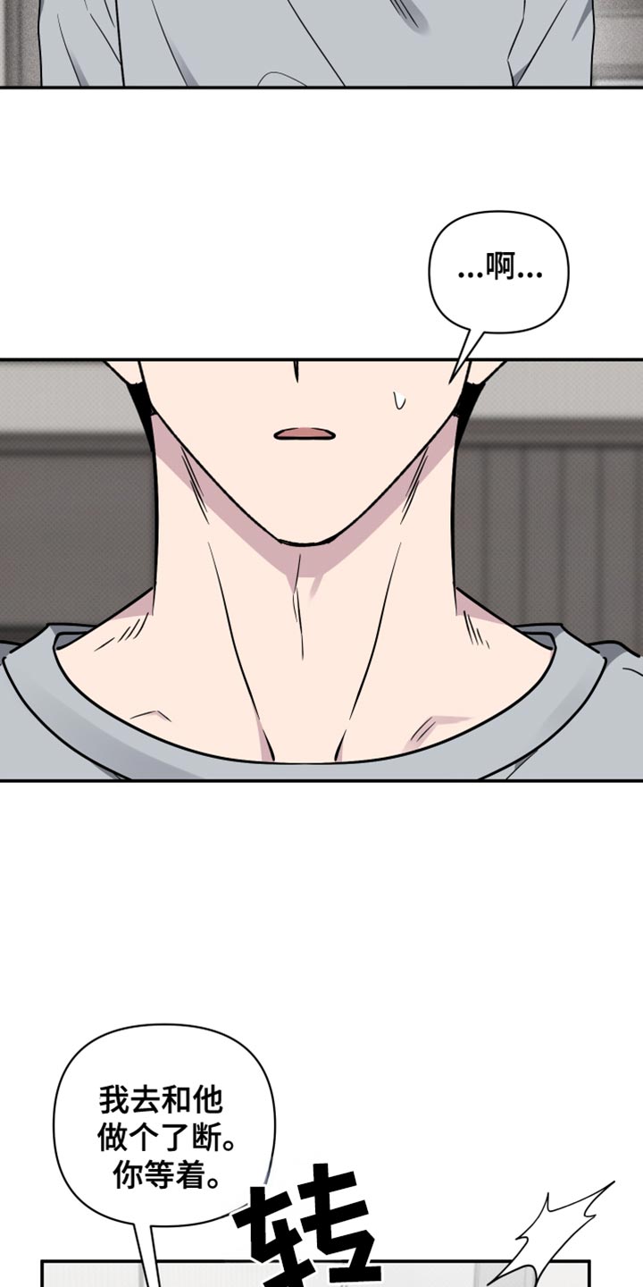 祝你好运里奥格兰德解说漫画,第98话5图