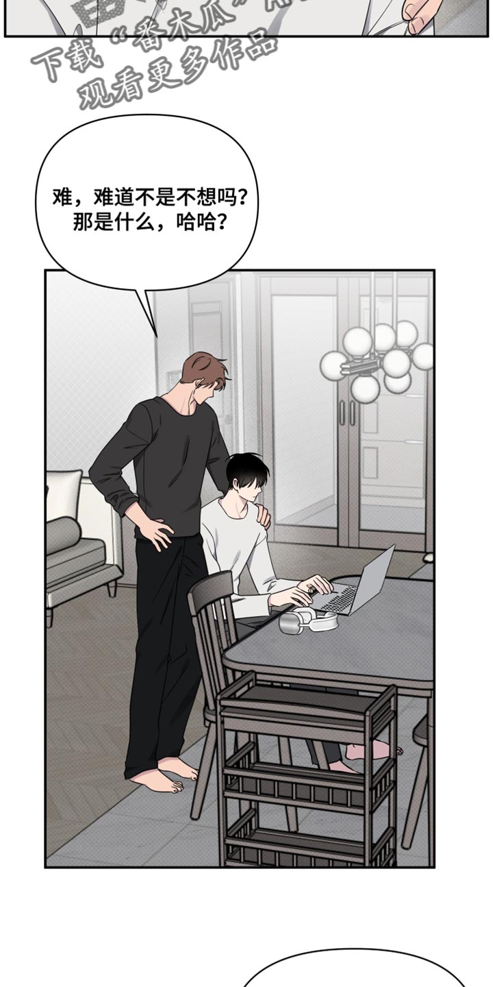 祝你好运里奥格兰德迅雷下载种子漫画,第89话5图