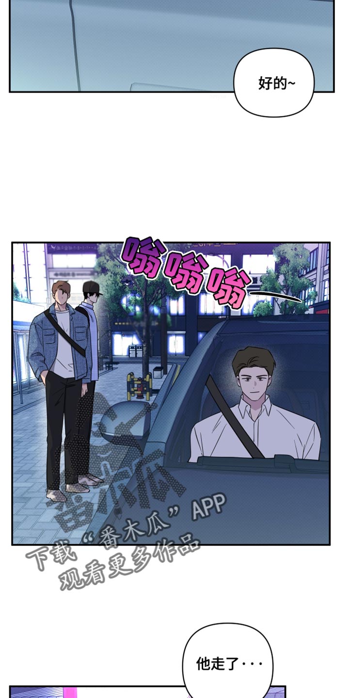 祝你好运里奥格兰德解说漫画,第84话4图