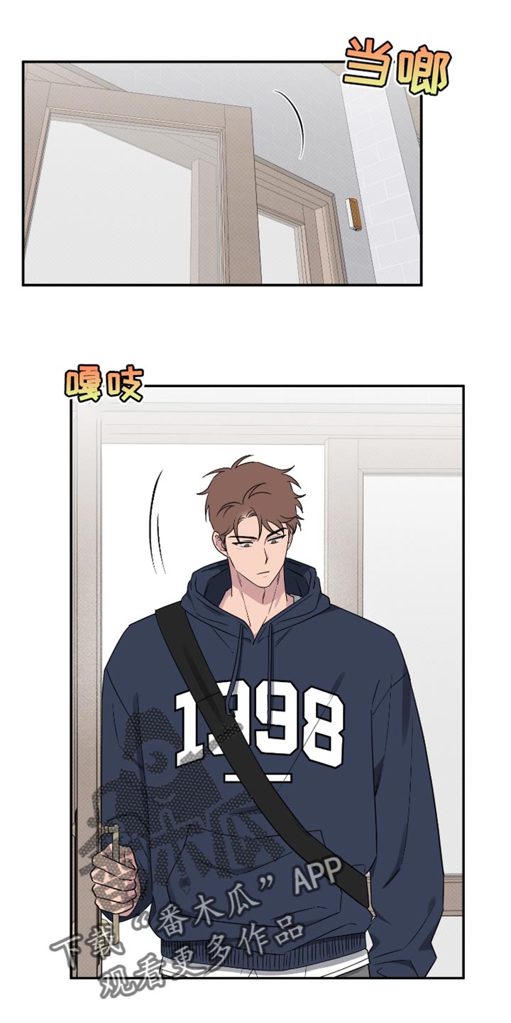 祝你好运里奥格兰德剧情解析漫画,第90话1图