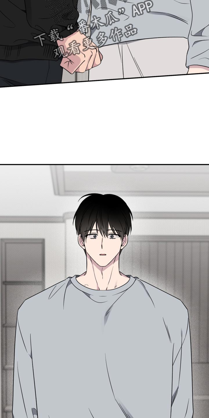 祝你好运里奥格兰德解说漫画,第98话4图