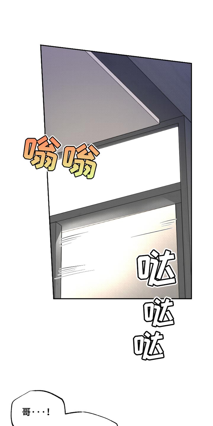 祝你好运里奥格兰德解说漫画,第100话1图