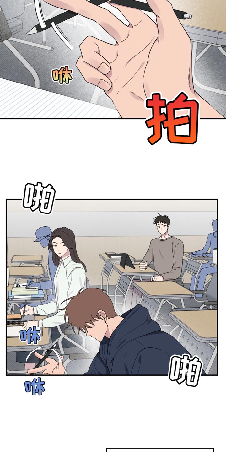 祝你好运里奥格兰德解说漫画,第88话2图