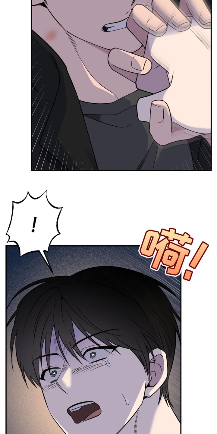 祝你好运快乐漫画,第101话3图