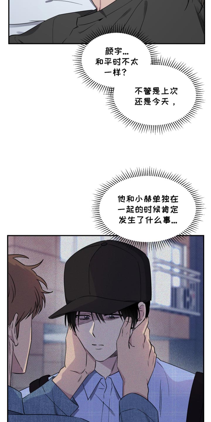 祝你好运里奥格兰德解说漫画,第85话5图