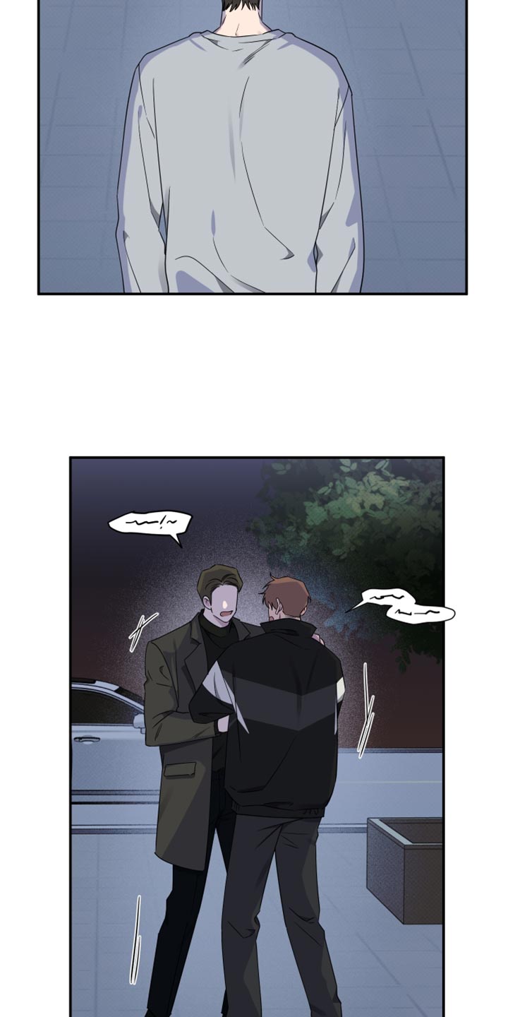 祝你好运里奥格兰德解说漫画,第100话4图