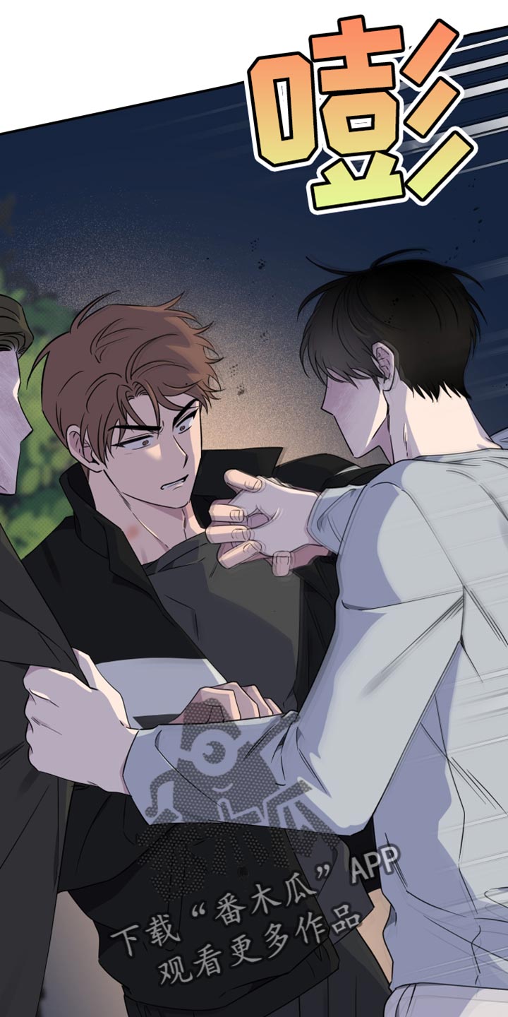 祝你好运快乐漫画,第101话1图