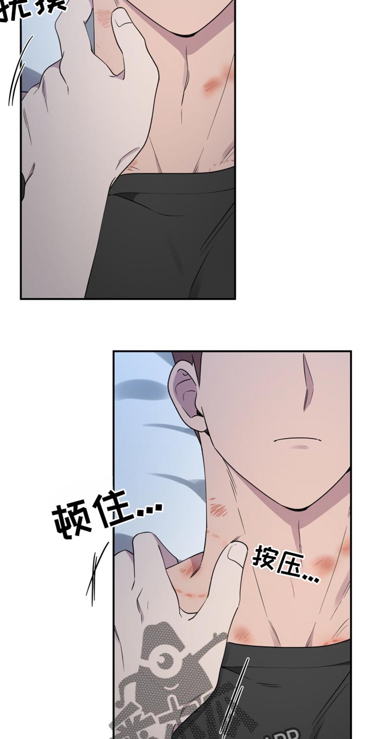 祝你好运里奥格兰德解说漫画,第95话4图