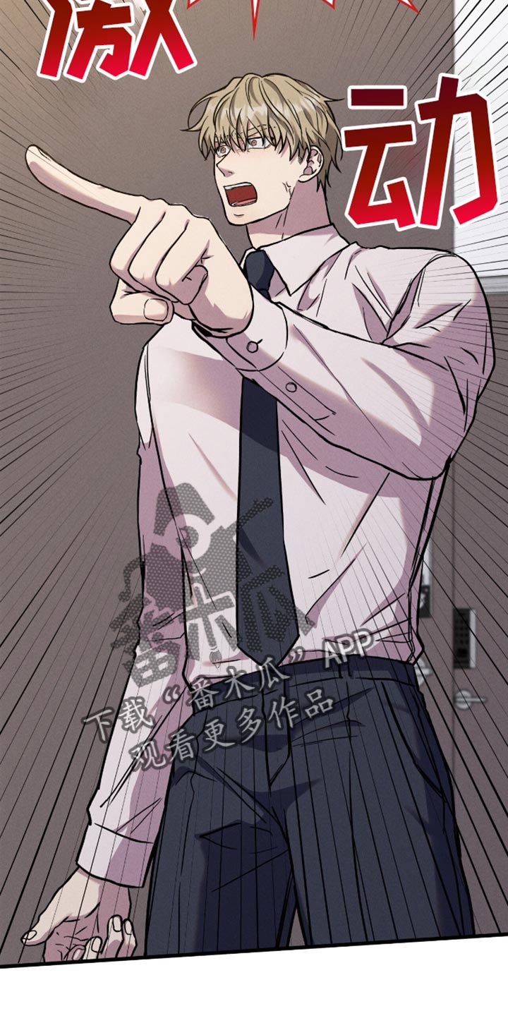 向导自救指南角色分析漫画,第59话2图