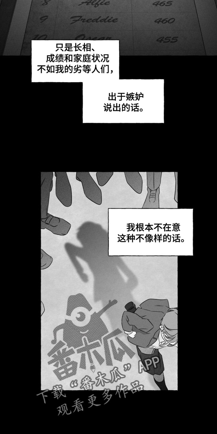 血族囚笼韩文官方网漫画,第50话4图