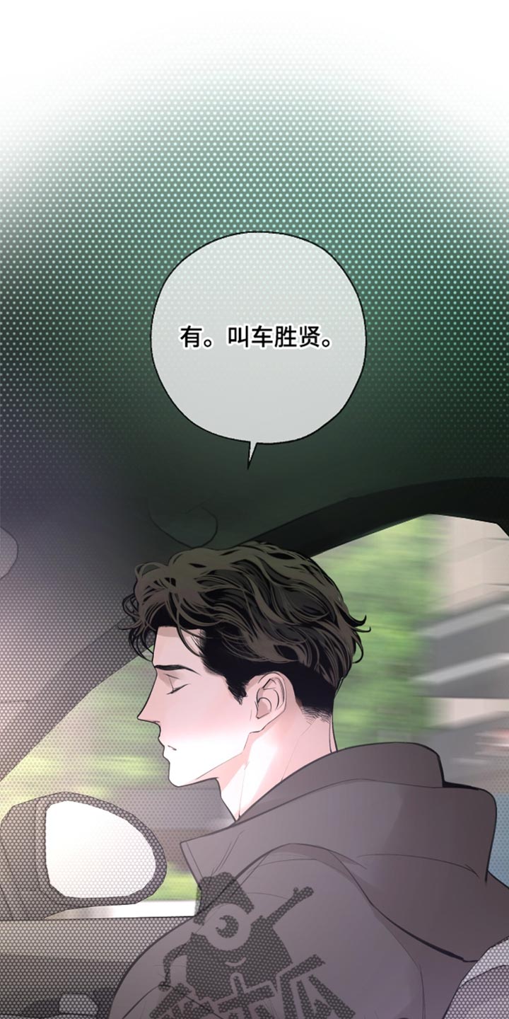 冲刺吧2021原版漫画,第35话1图