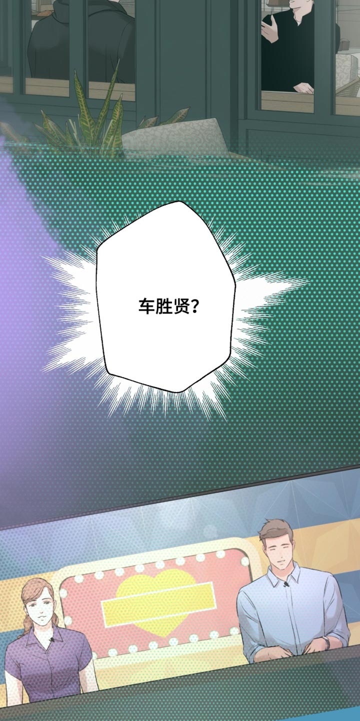 冲刺吧2021原版漫画,第35话3图