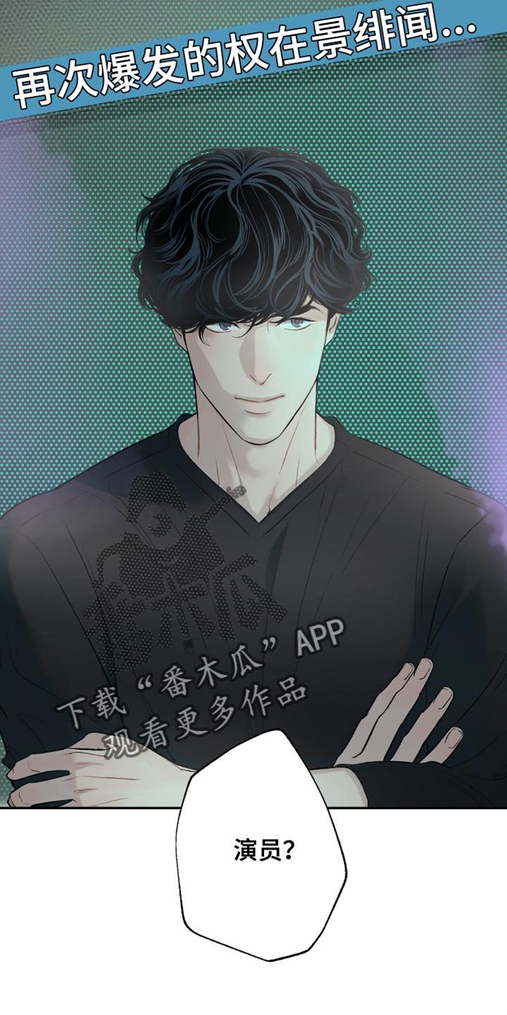 冲刺吧2021原版漫画,第35话4图