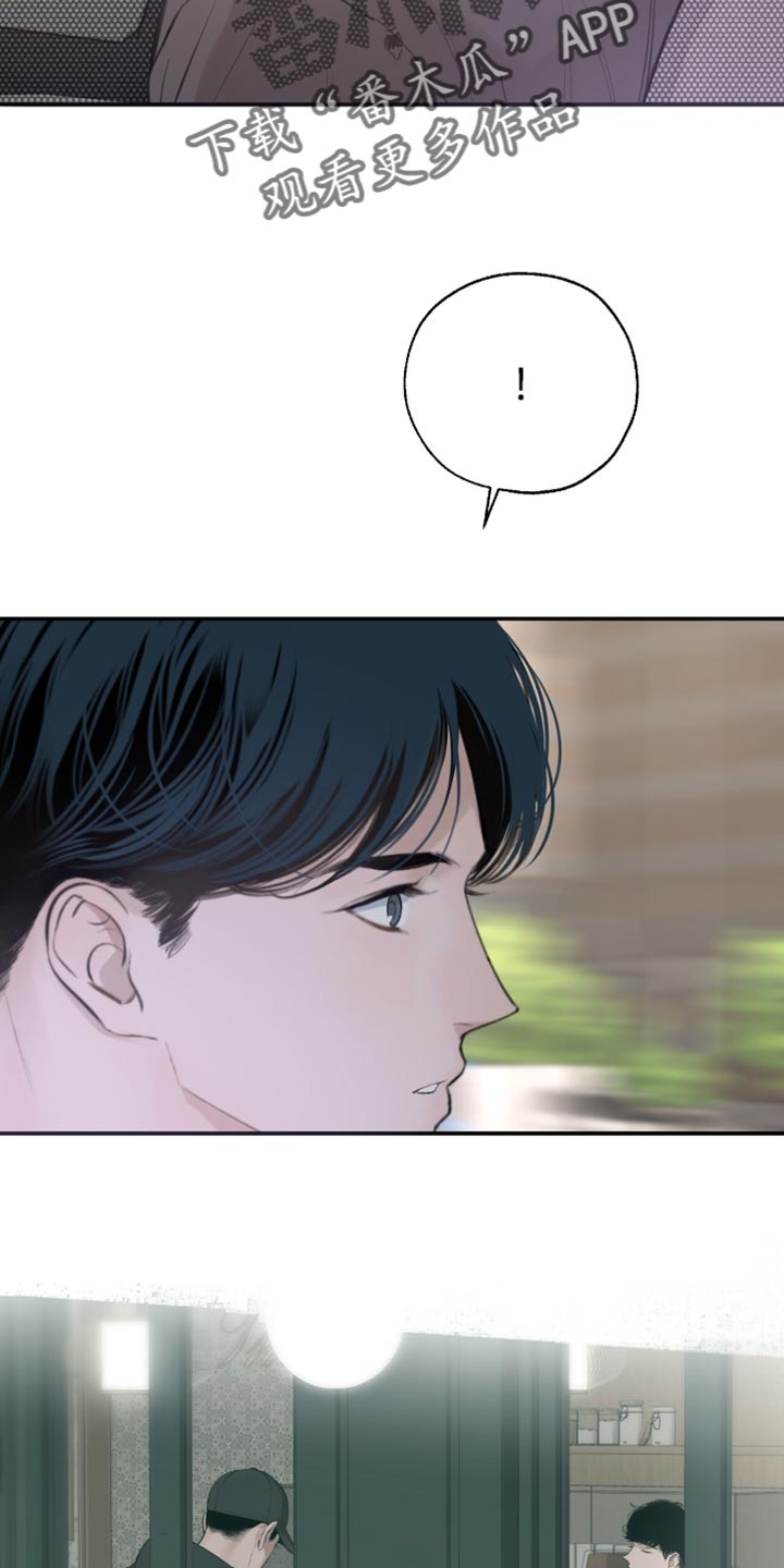 冲刺吧2021原版漫画,第35话2图