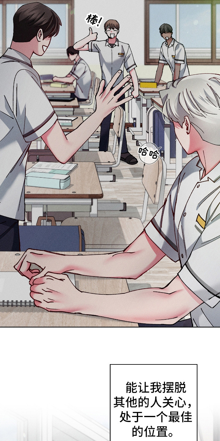 要不要一起拿亚铃漫画,第45话4图