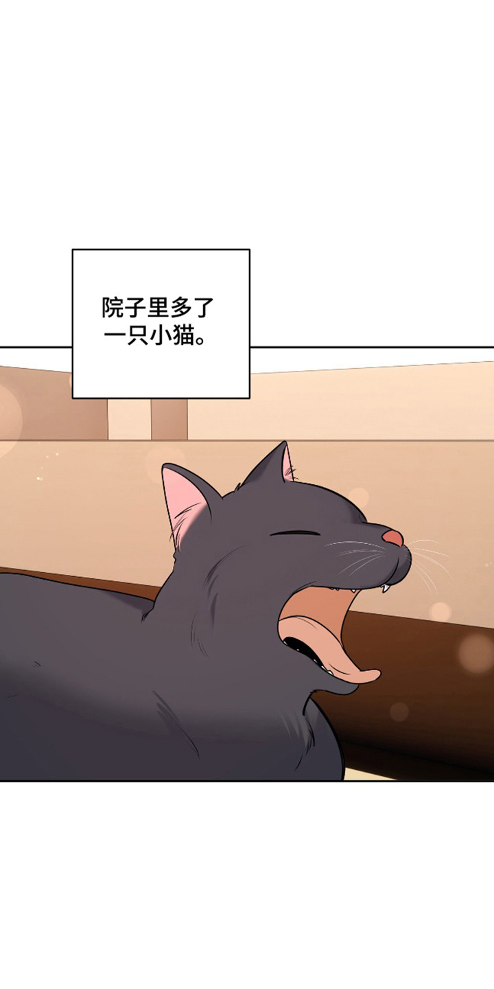 夏日的雪漫画,第56话1图