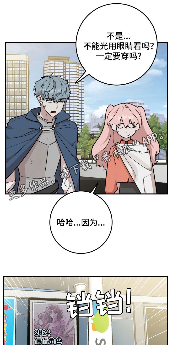 被不良学长征服的舞蹈教师妈妈漫画,第30话1图