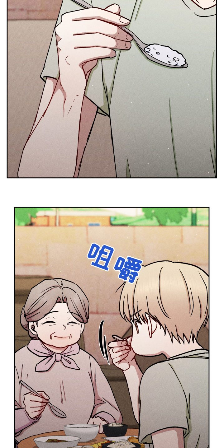 临时搭档漫画,第102话3图