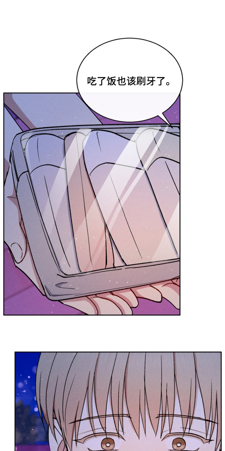 临时搭档漫画,第101话5图