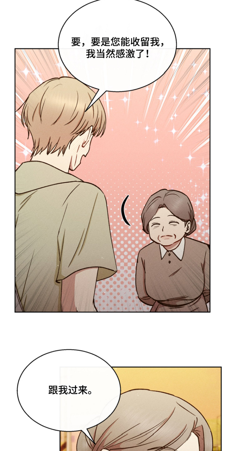 临时搭档漫画,第100话3图