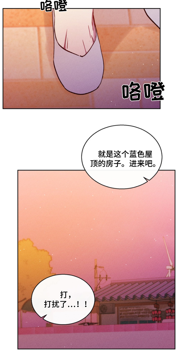 临时搭档漫画,第100话5图