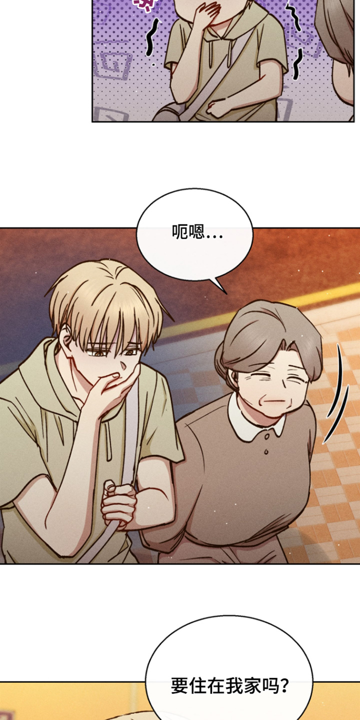 临时搭档漫画,第100话1图