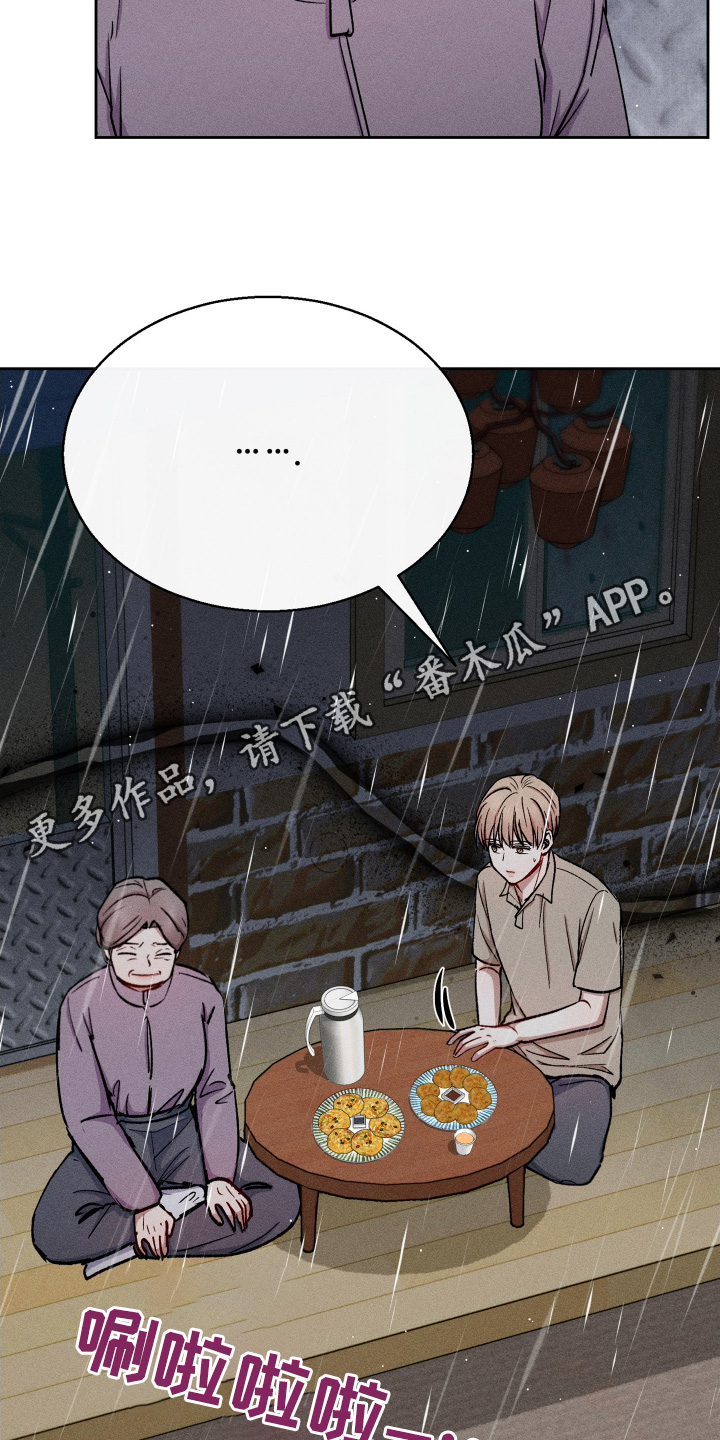 临时搭档漫画,第103话4图