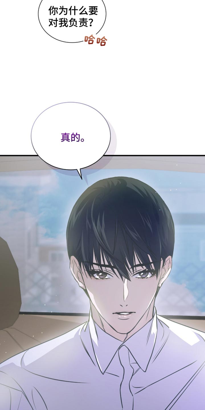 绝命扣押这个漫画可以在哪里看漫画,第40话3图