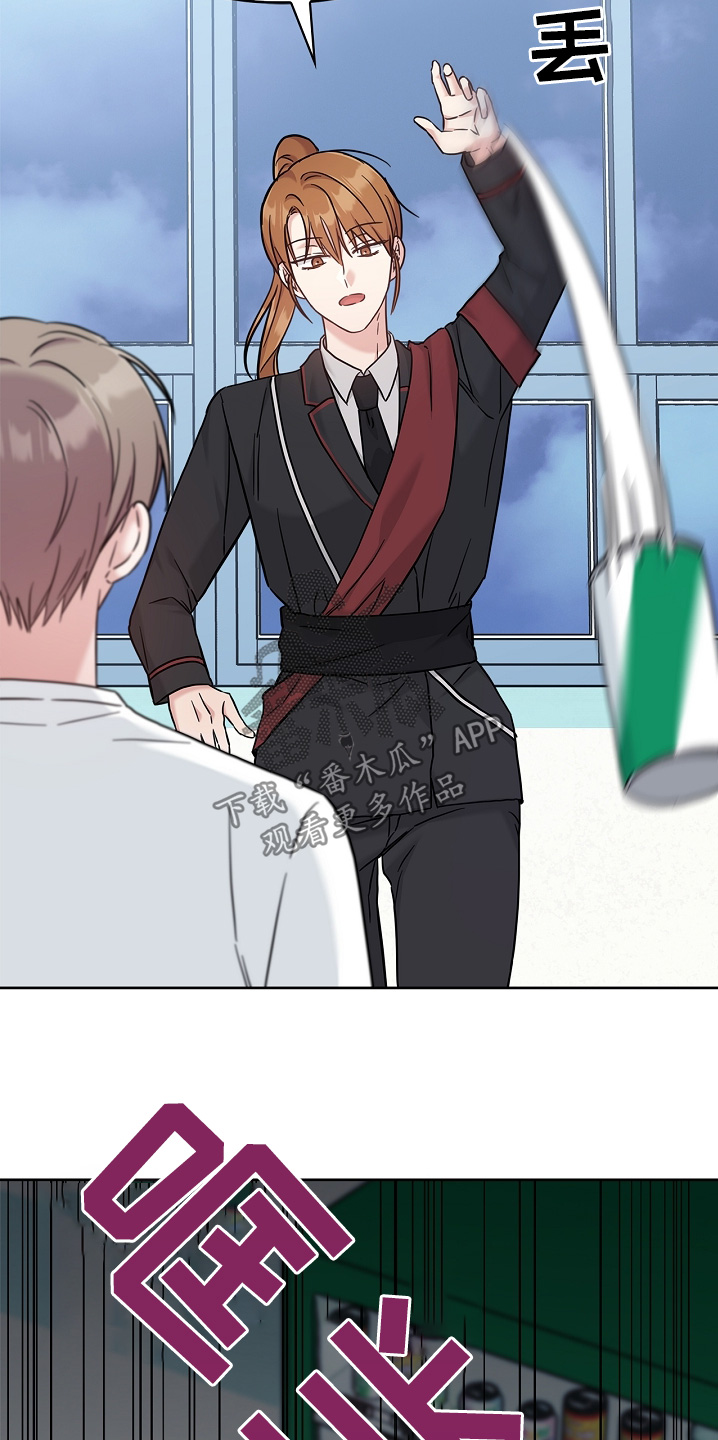 能力伪装者漫画别名漫画,第79话4图