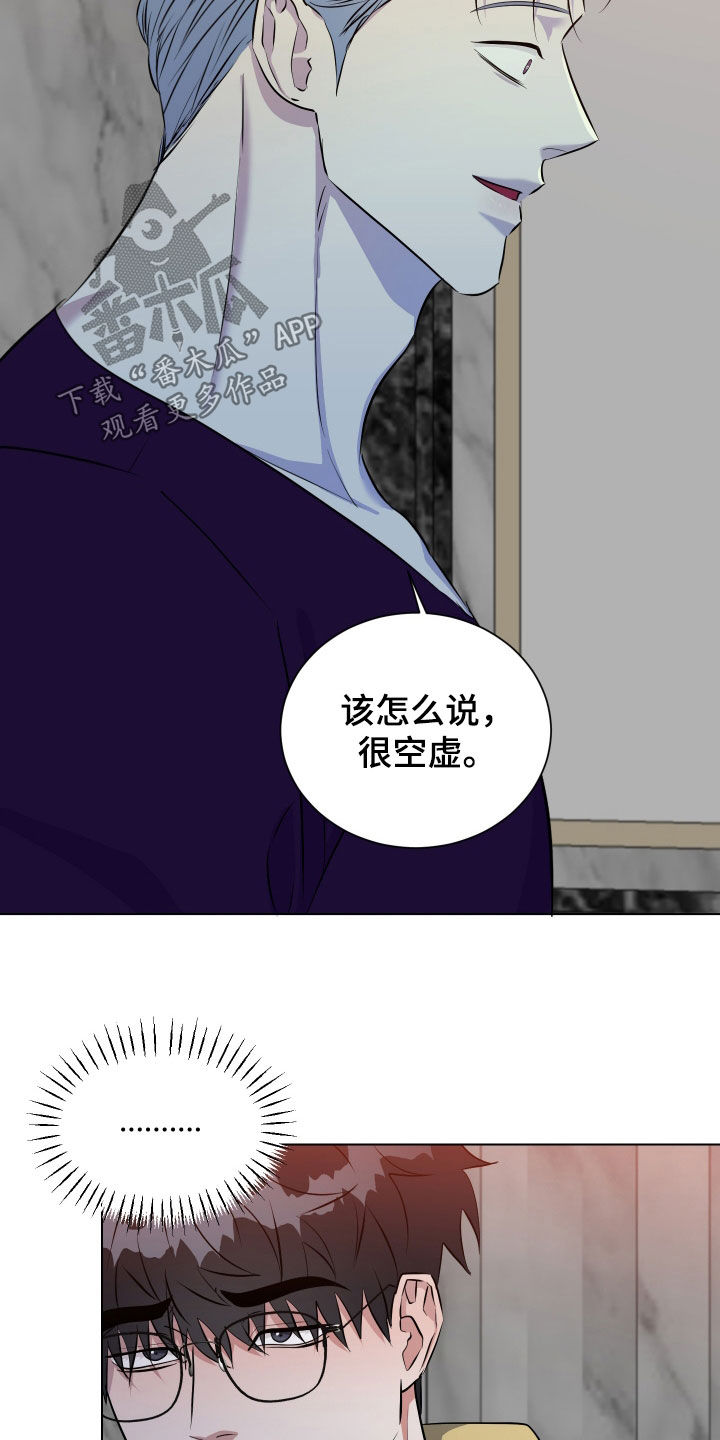 红蛇1-36集漫画,第46话3图