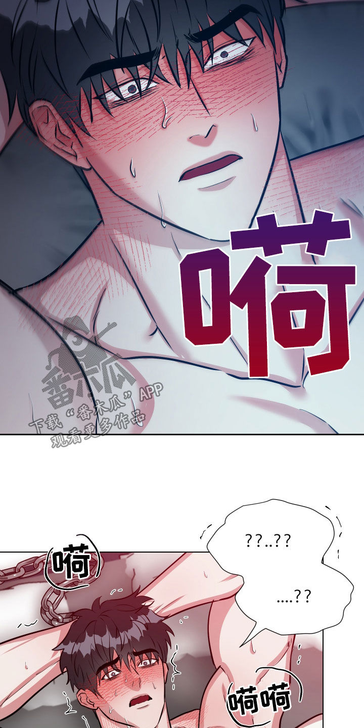 红蛇1-36集漫画,第49话4图