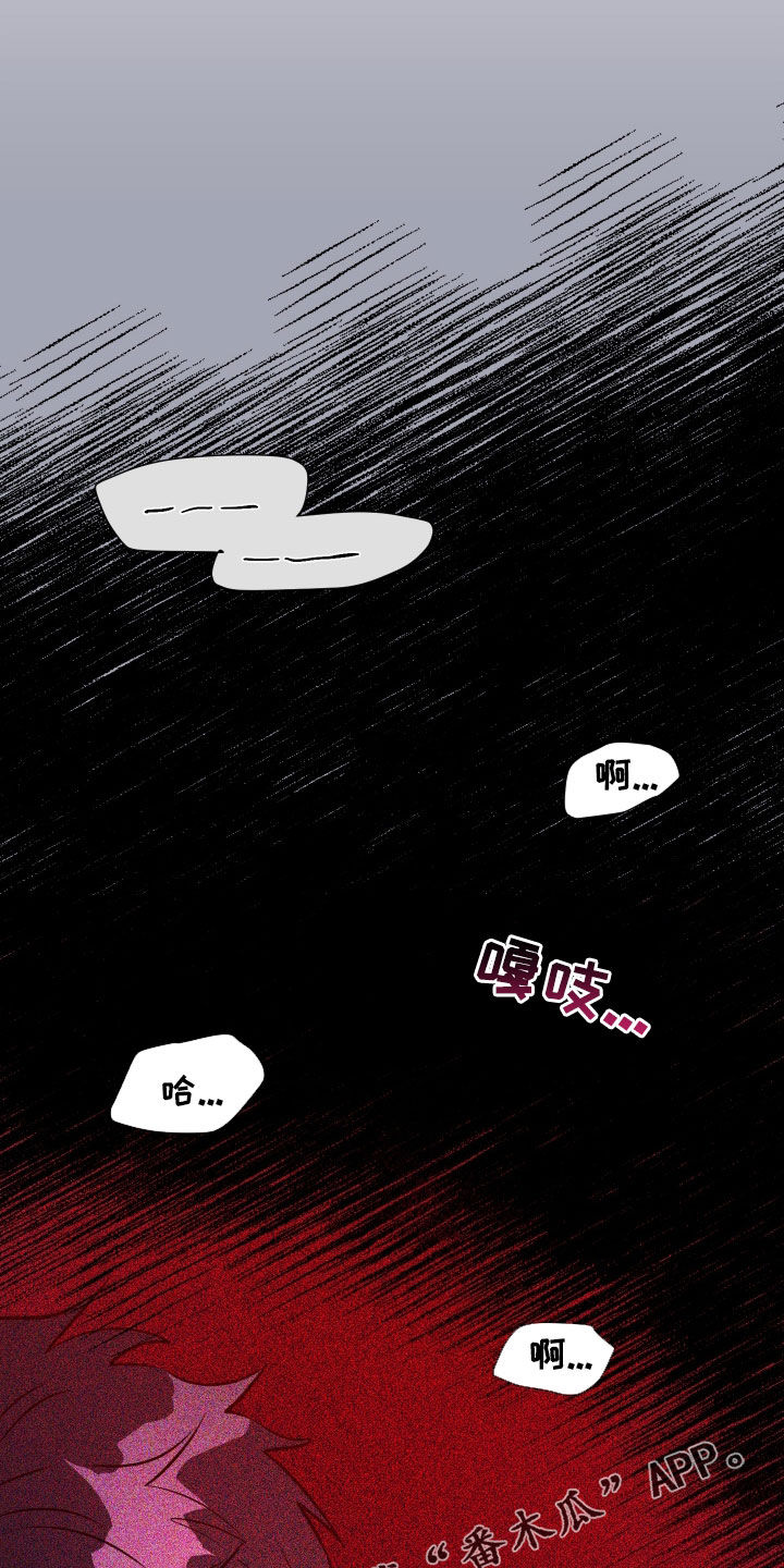 红蛇1-36集漫画,第49话1图