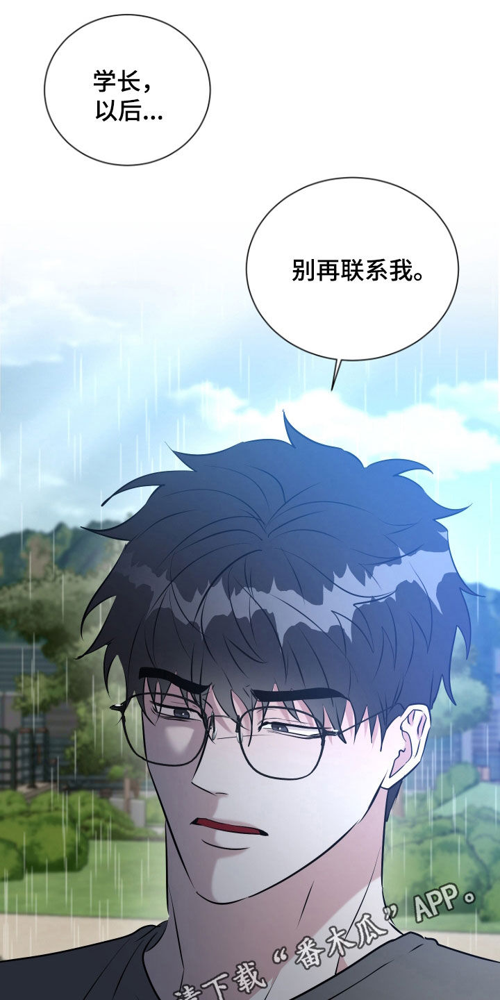 红蛇1-36集漫画,第43话1图