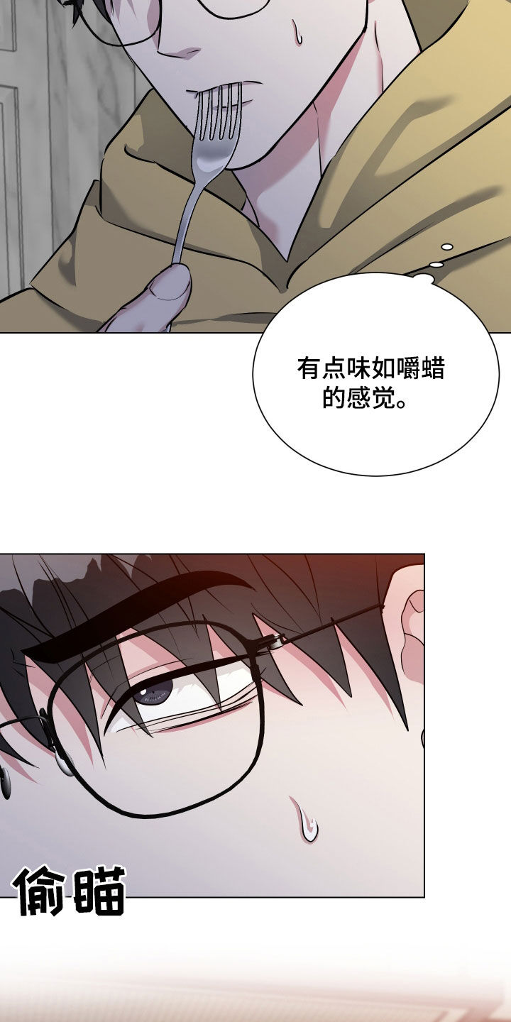 红蛇1-36集漫画,第45话2图