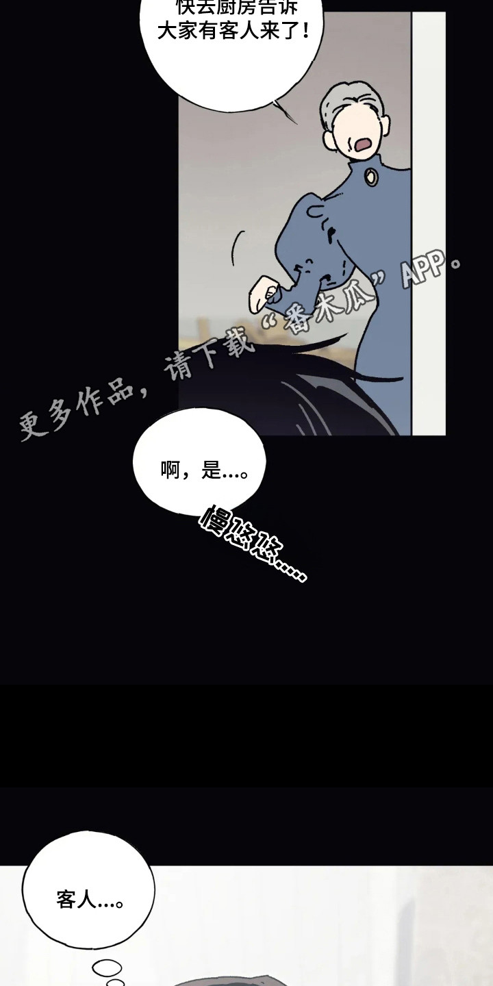 第45话2