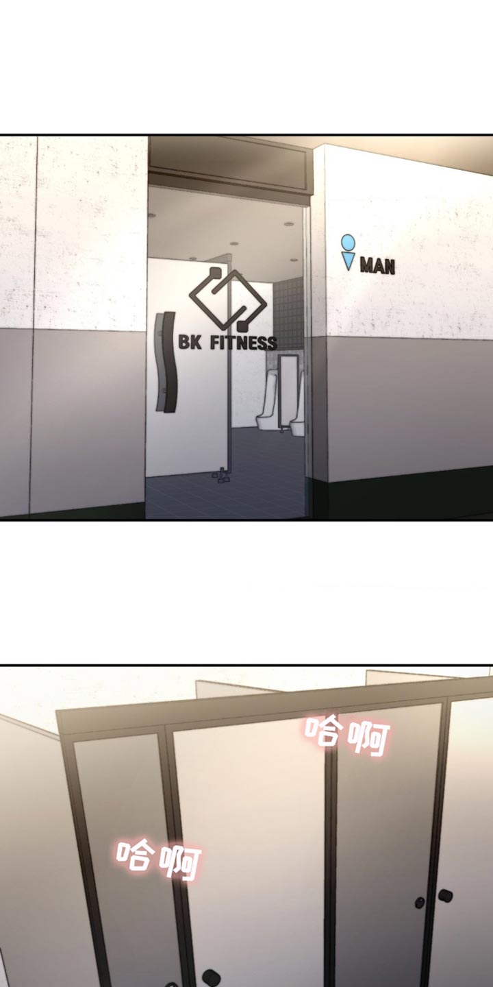 恋爱治愈剂漫画免费看漫画,第46话1图