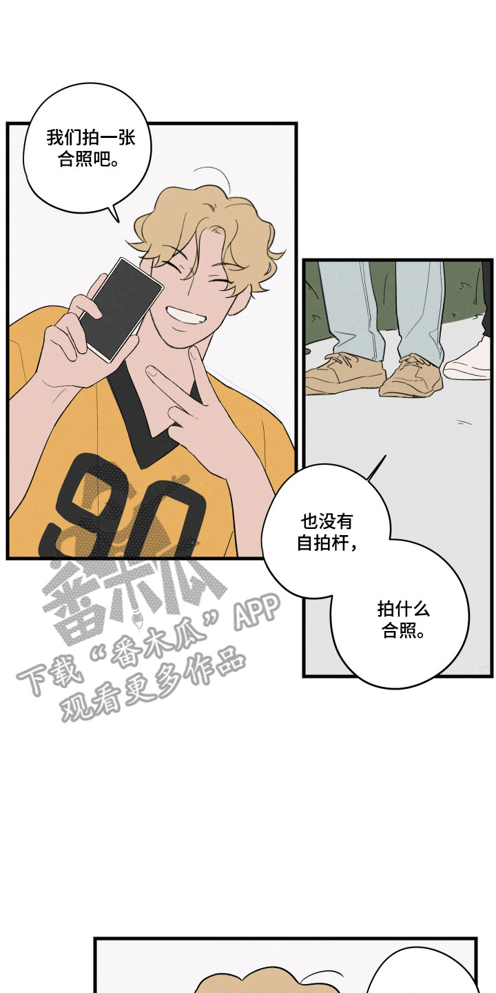 交换生的恋爱日常小说漫画,第51话2图