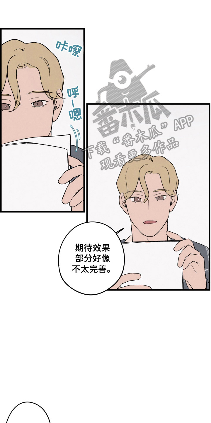交换生不同视角漫画,第46话2图