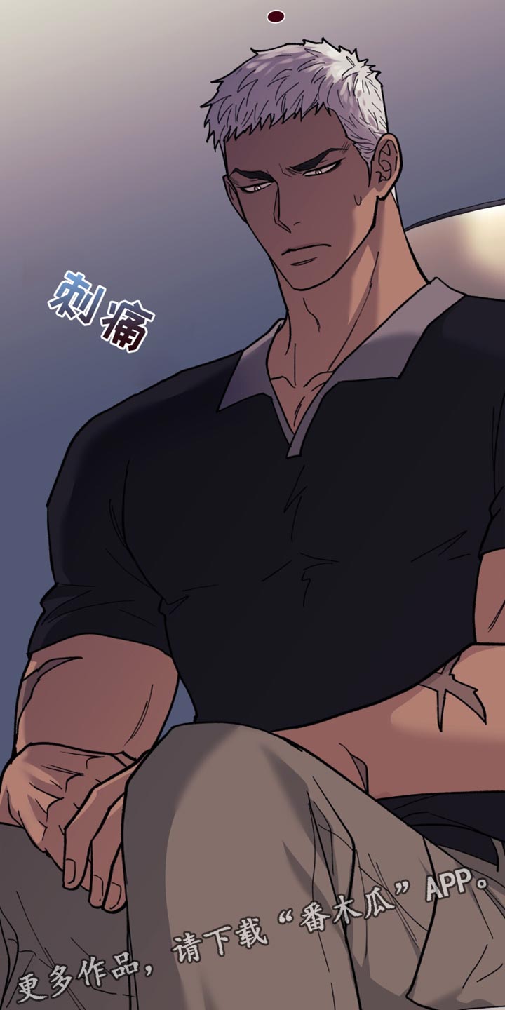 黑皮保镖和少爷漫画,第17话2图