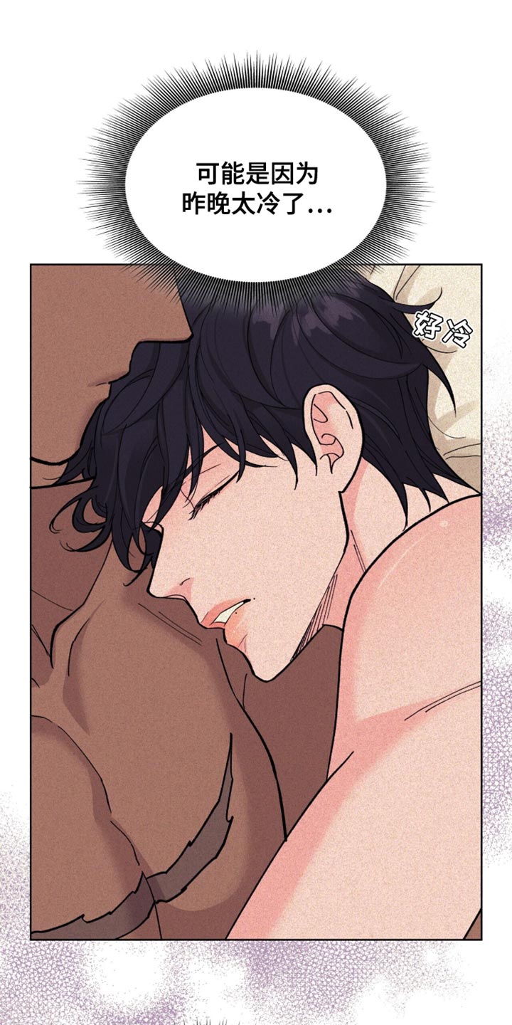 黑皮保镖和少爷漫画,第20话5图