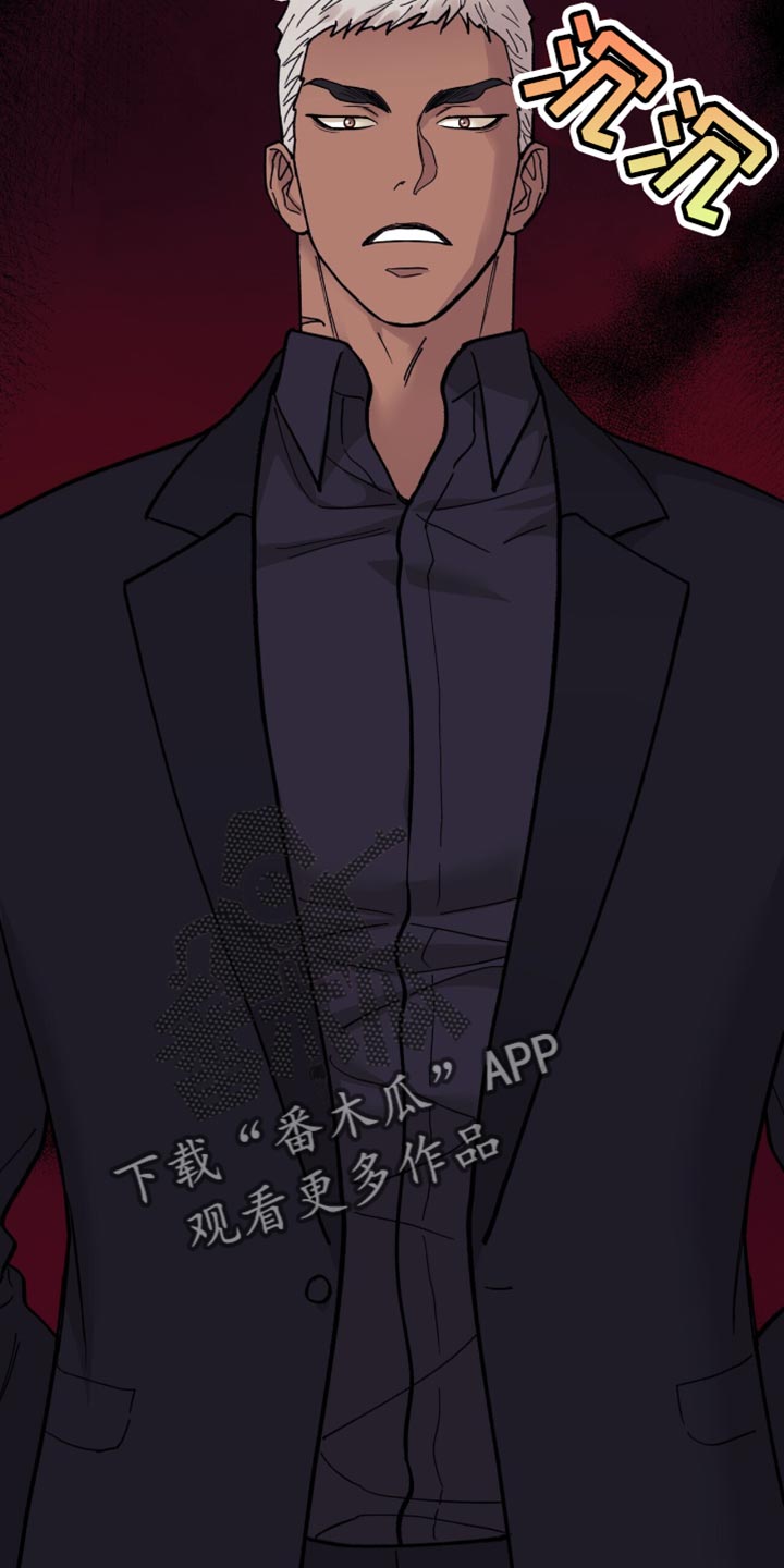 黑皮保镖和少爷漫画,第16话1图