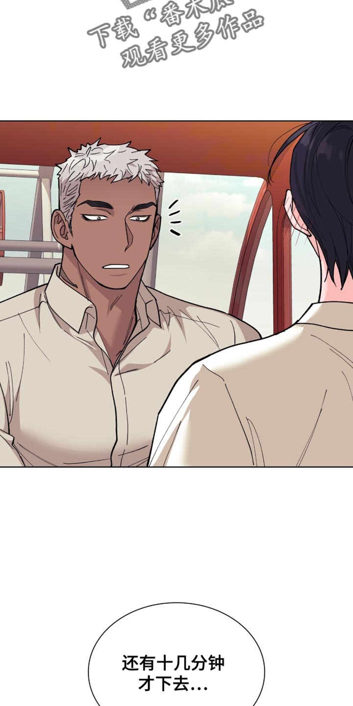 黑皮保镖和少爷漫画,第25话1图